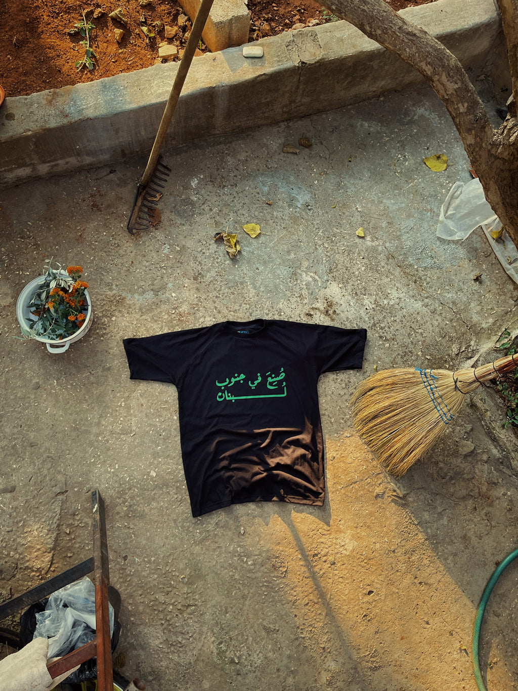 Theplaceisyours “Made in the South of Lebanon” tshirts