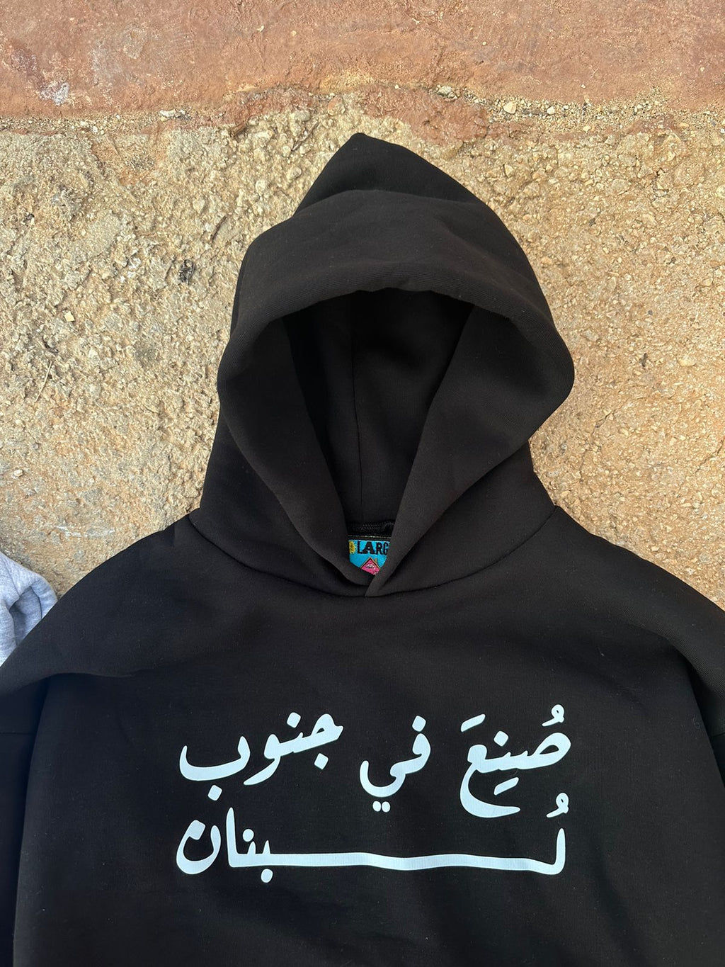 ThePlaceisYours "Made in the South of Lebanon" Black Hoodie
